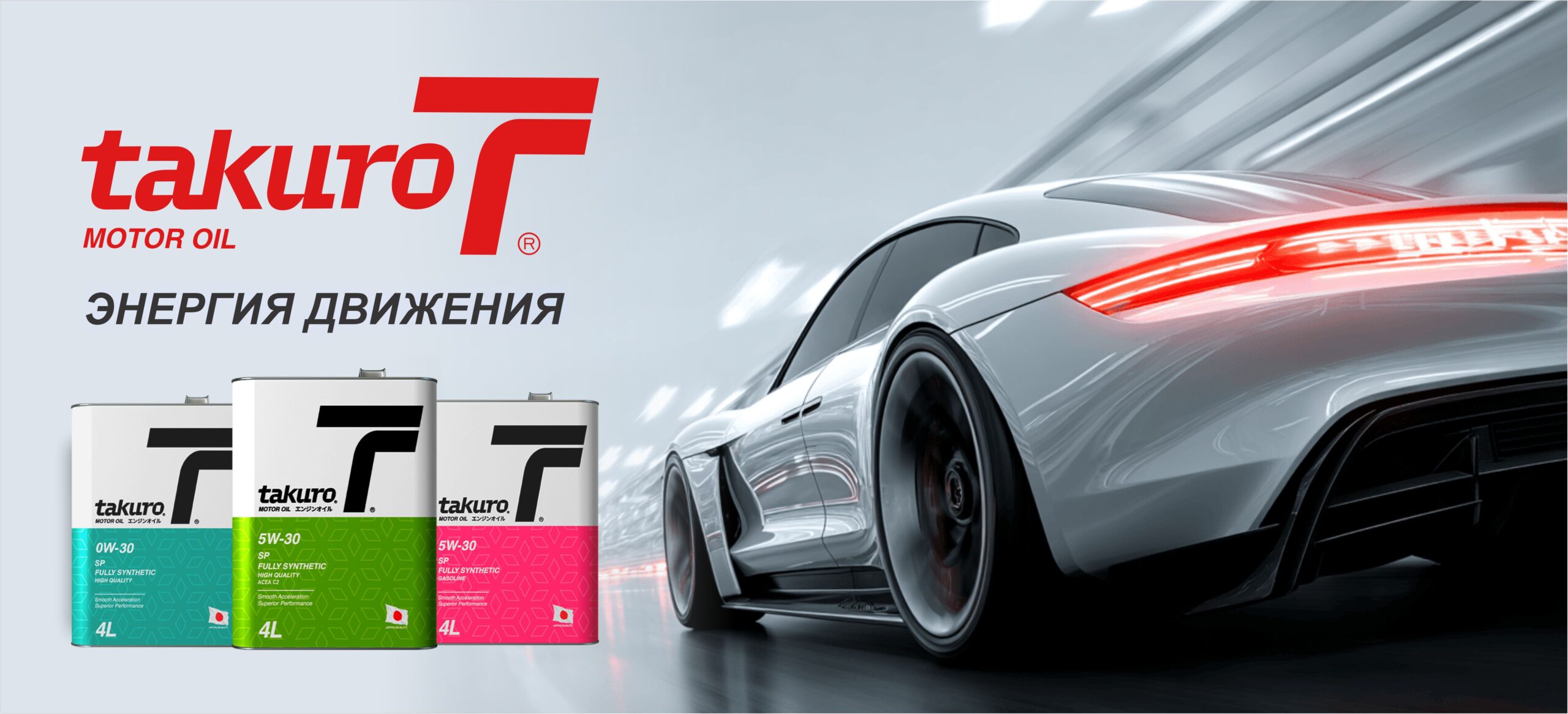 Баннер